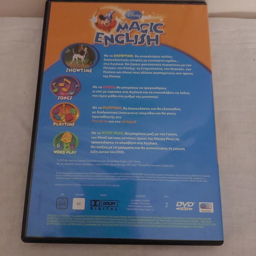 Disney Magic English DVD used, animated