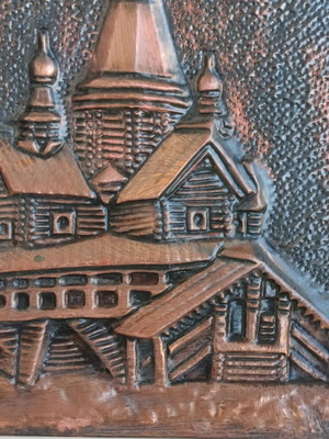 Vintage copper handmade engraved wall plaque like new
