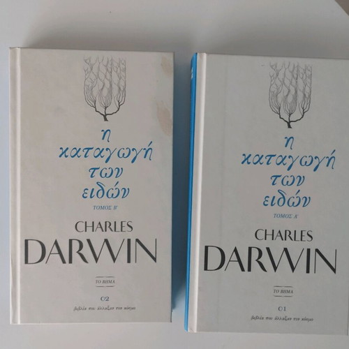 Book The Origin of Species used, 2 volumes, hardcover edition