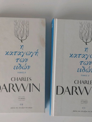 Book The Origin of Species used, 2 volumes, hardcover edition