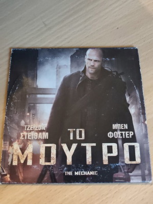 The Mechanic DVD used foreign movie