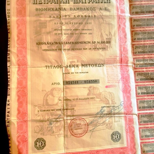 Piraiki Patraiki Stock Certificate 10 Shares 23/12/1957 like new