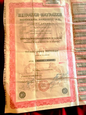 Piraiki Patraiki Stock Certificate 10 Shares 23/12/1957 like new