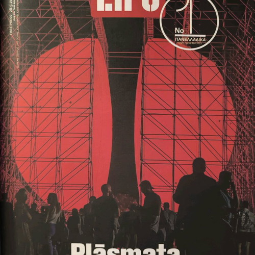 LIFO issue 729 new, double issue with double cover