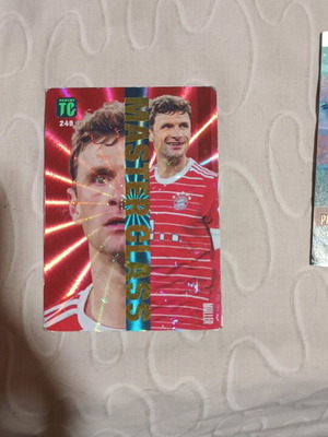 Football card used