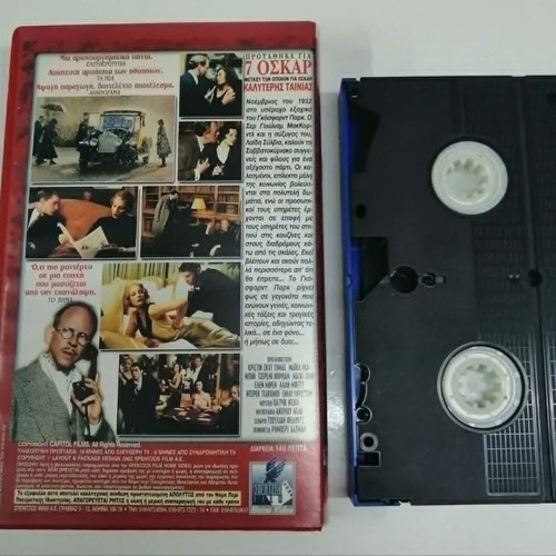 Gosford Park VHS like new, action, subtitles