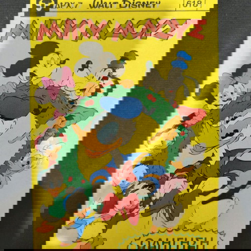 Μίκυ Μαους 618 κόμιξ Τερζόπουλος σαν καινούργιο