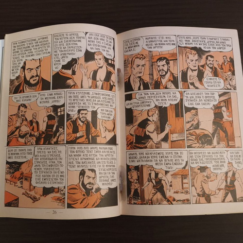 Ombraks 34 used comic, Mikros Iros editions