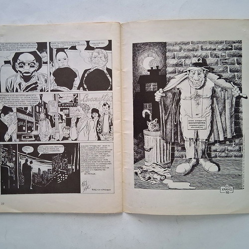 Koloumpra Issue 2 comic magazine 1978