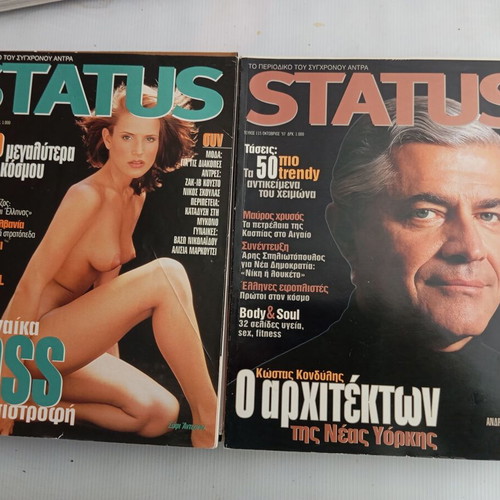Status and Men magazines like new with Status inserts