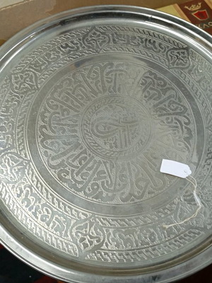 Old Ottoman serving tray used in excellent condition