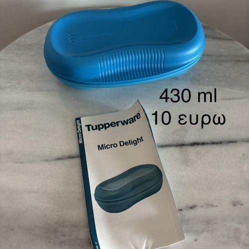 Tupperware Micro Delight 430 ml microwave container