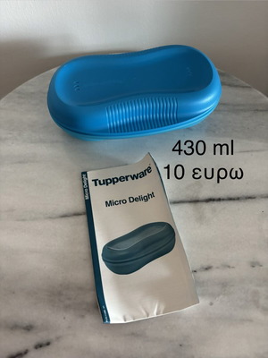 Tupperware Micro Delight 430 ml microwave container