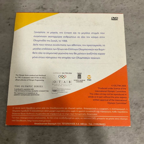 CD Modern Olympics Seoul 1988 like new