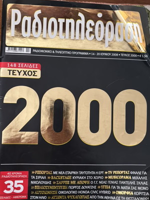 Radiotileorasi collectible issue 2000 magazine