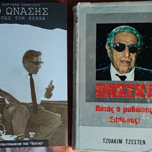 Aristotle Onassis bibliography used, rare and out-of-print books