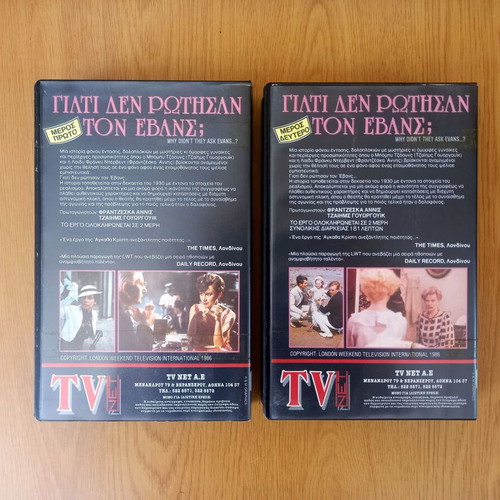 Agatha Christie Why Didn't They Ask Evans? 2 VHS used set