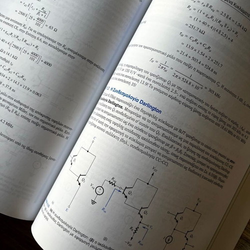Microelectronic Circuits Volume A' like new with CD-ROM