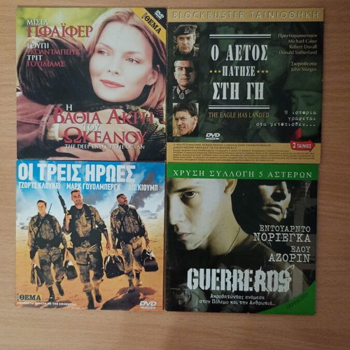 Movie pack of 4 DVDs like new