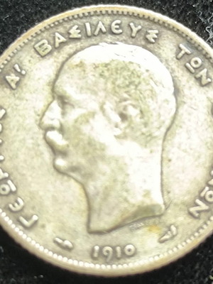 Georgios Drachma 1910 used silver coin