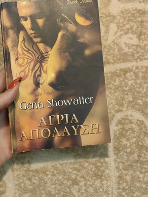 Wild Pleasure by Gena Showalter book like new
