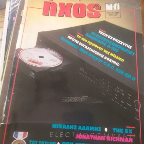 Old music magazines used, pack of 10