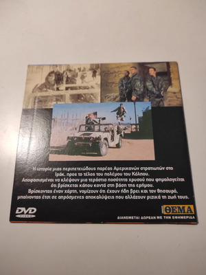 (DVD) The Three Heroes