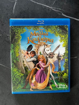 Mαλλιά Κουβάρια Blu-ray used, dubbed in Greek