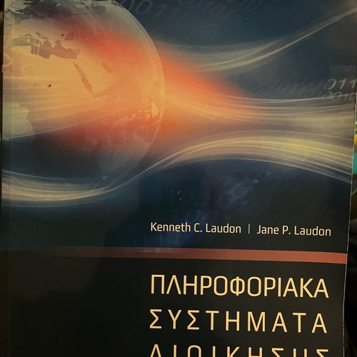 Information systems management like new, 14th American edition