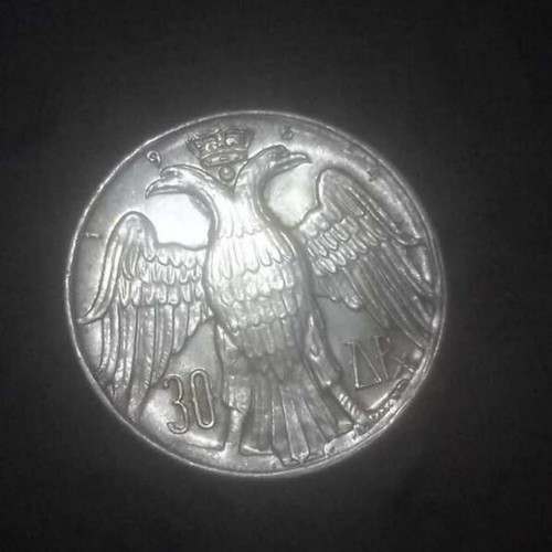 Silver commemorative 30 drachma coin 1964, royal wedding
