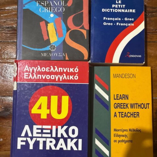Set of 4 Greek dictionaries