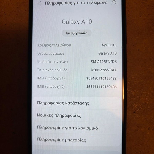 Samsung Galaxy A10 used, 32GB, blue, Dual SIM, Android