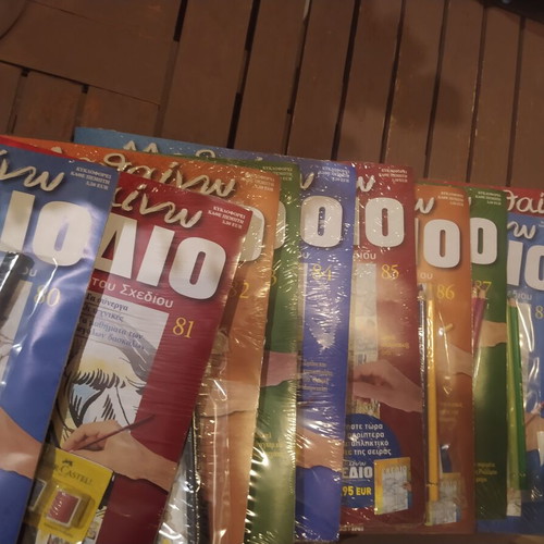 Mafaino Schedio magazine like new, 83 issues