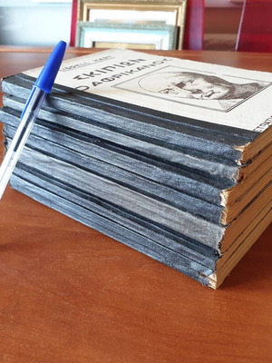Seven volumes of the Military Encyclopedia, pack