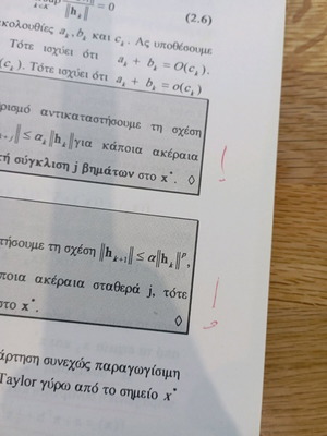 Nonlinear Optimization Methods hardcover like new