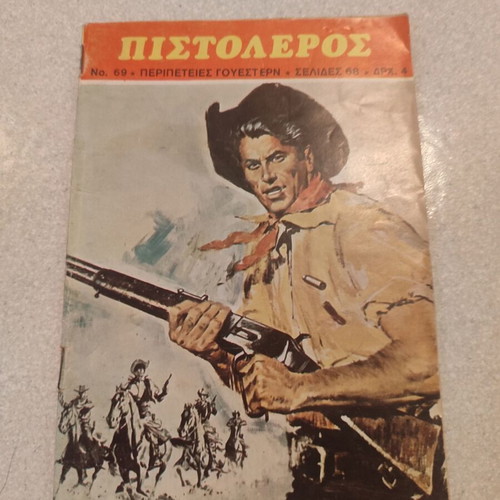 Pistoleros 69 in fairly good condition