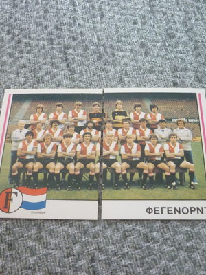 Feyenoord team stickers Panini Greek Football 1981 new #397 & #398