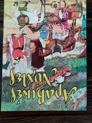 Children's books like new