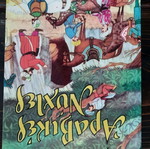 Children's books like new