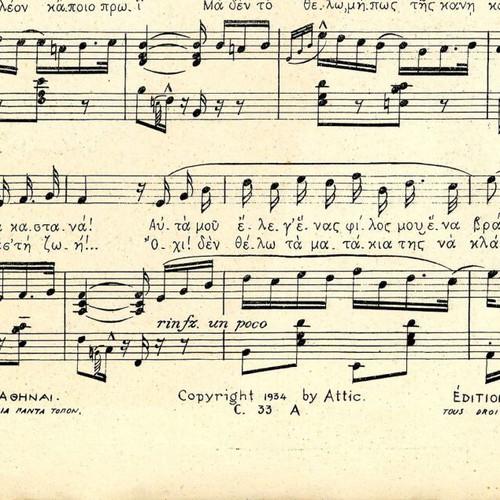 Na Zi Kanis I Na Mi Zi Sheet Music Used, Greek Piano Score