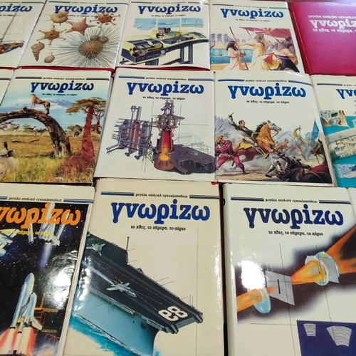Large school encyclopedia used, set of 16 volumes