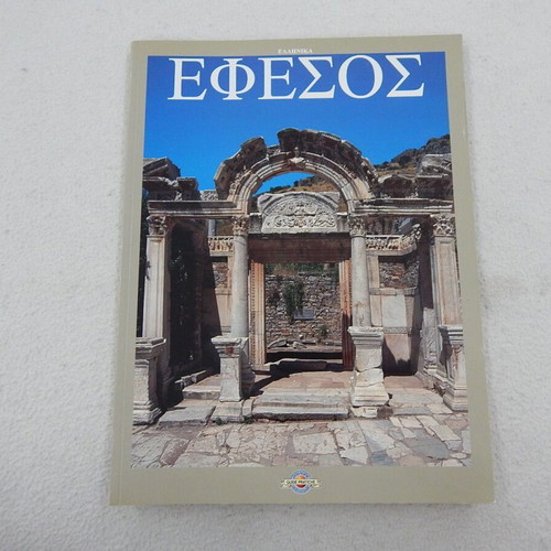 Travel Guide of Ephesus like new, Greek language