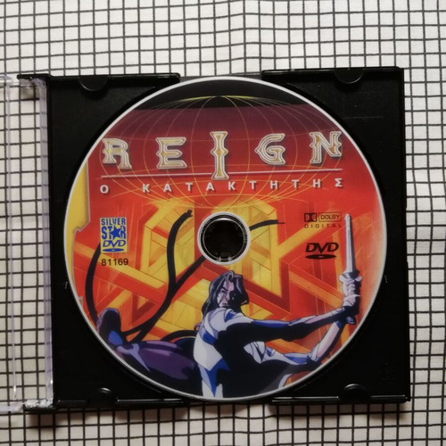 Reign O Kataktitis DVD with Greek subtitles