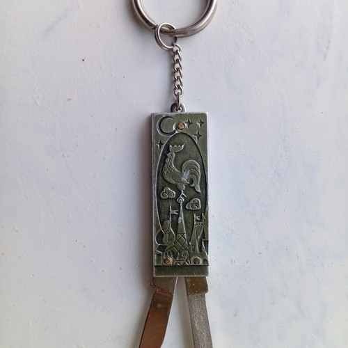 Keychain with nail file and mini knife used, made in USSR