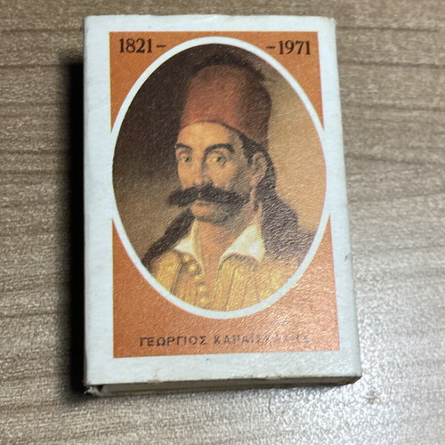 Collectible Matchbox Set of 9 Greek Revolution Heroes 1821 Used
