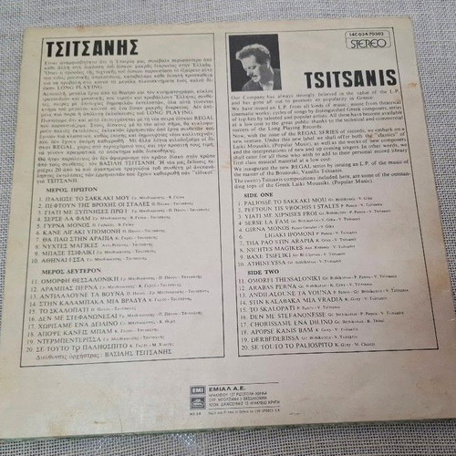 Tsitsanis LP, laiko genre