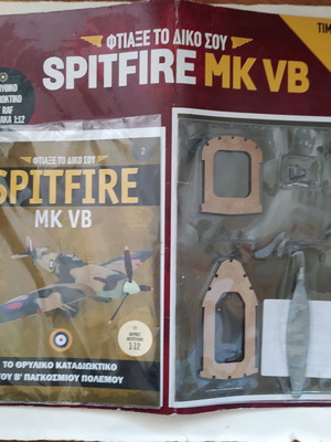 Spitfire MK VB magazine new issue
