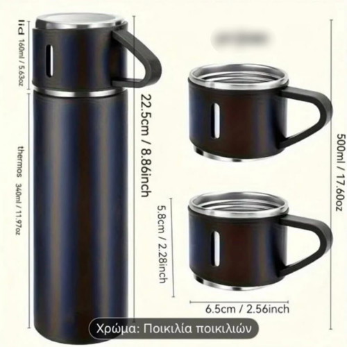 Thermos 500 ml new