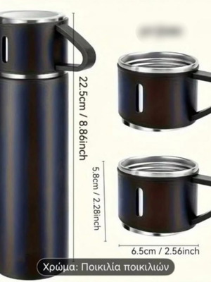 Thermos 500 ml new
