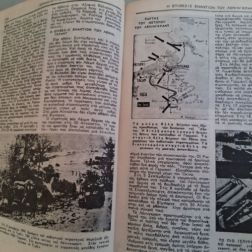 Illustrated History of World War II used